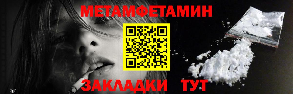 Удомля  АМФ  Вход с VPN  АМФЕТАМИН 98% 