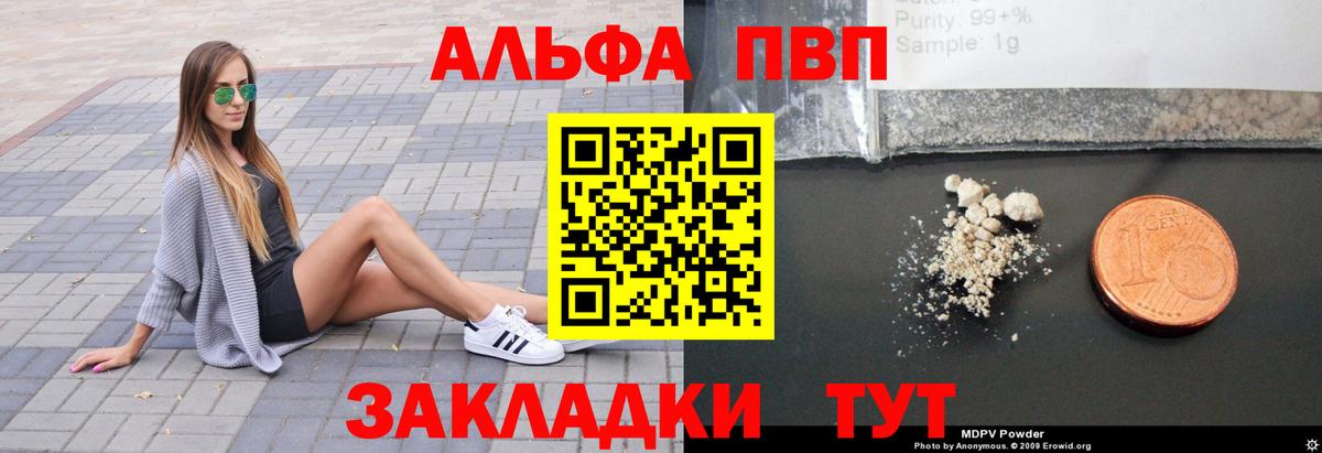 МЕТАДОН  Бошки Шишки  APVP СОЛЬ кристаллы  Удомля  Вход с VPN  COCAIN  Меф МЯУ МЯУ кристаллы  ГАШИШ 