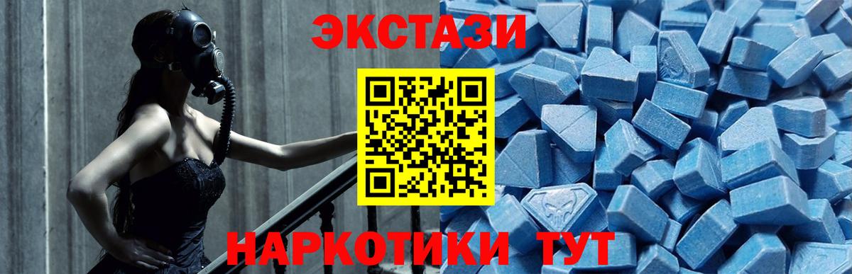 Экстази Punisher Удомля