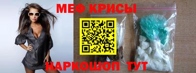 альфа пвп VHQ Новокубанск