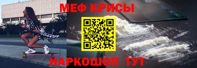 кокаин перу Новозыбков