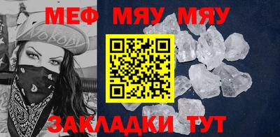 альфа пвп VHQ Новокубанск