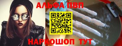 apvp Новодвинск