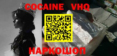 apvp Новодвинск
