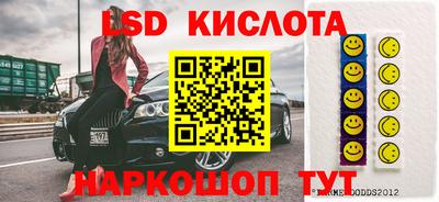 кокаин перу Новозыбков