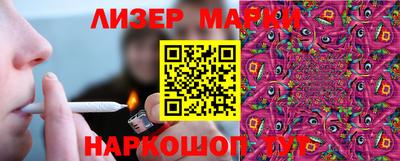 кокаин перу Новозыбков