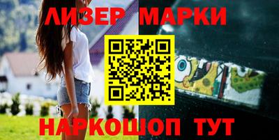 кокаин перу Новозыбков