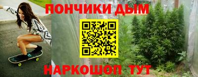 кокаин перу Новозыбков
