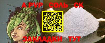 кокаин перу Новозыбков