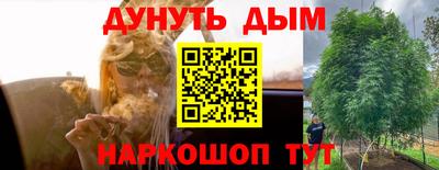 альфа пвп VHQ Новокубанск