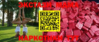 альфа пвп VHQ Новокубанск