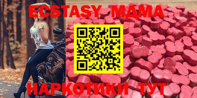 альфа пвп VHQ Новокубанск