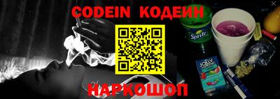 кокаин перу Новозыбков