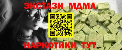 кокаин перу Новозыбков