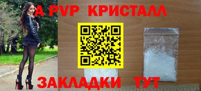 apvp Новодвинск