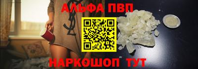apvp Новодвинск