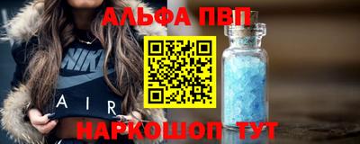 apvp Новодвинск