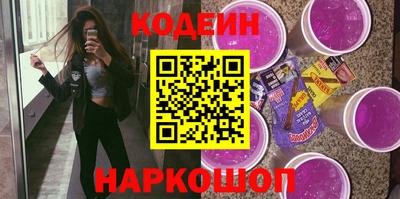 альфа пвп VHQ Новокубанск