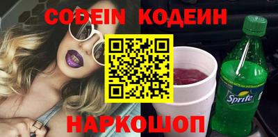 кокаин перу Новозыбков