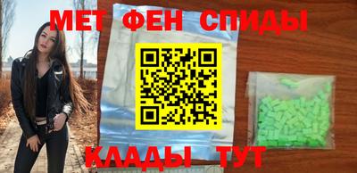 кокаин перу Новозыбков