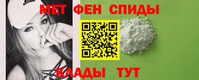 альфа пвп VHQ Новокубанск
