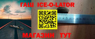 альфа пвп VHQ Новокубанск