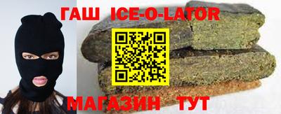 кокаин перу Новозыбков