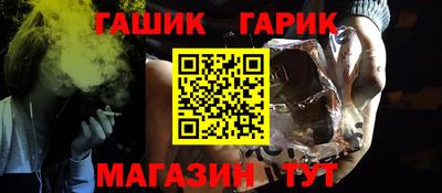 кокаин перу Новозыбков