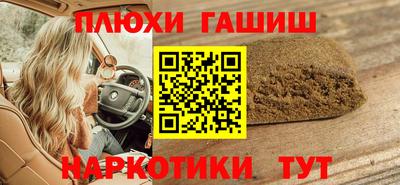 кокаин перу Новозыбков