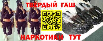 альфа пвп VHQ Новокубанск
