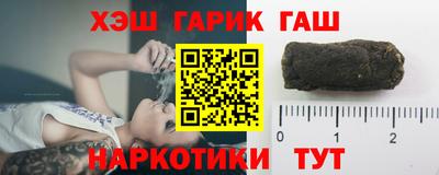 кокаин перу Новозыбков