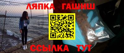 альфа пвп VHQ Новокубанск