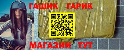 альфа пвп VHQ Новокубанск