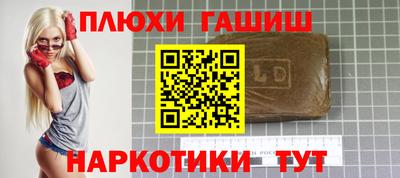 альфа пвп VHQ Новокубанск