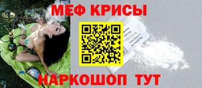 кокаин перу Новозыбков
