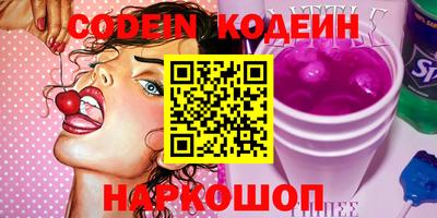 кокаин перу Новозыбков