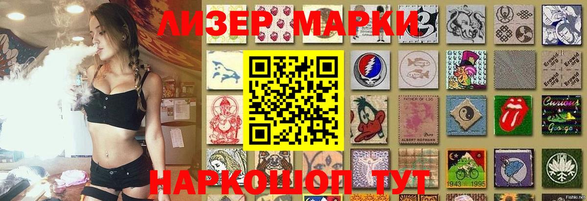 Удомля  Лсд 25 экстази ecstasy  Вход с VPN  LSD-25 экстази кислота 