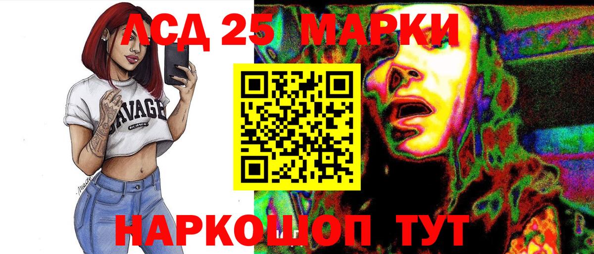 Марки N-bome 1,5мг  Вход с VPN  Марки NBOMe  Марки N-bome 1,5мг  Удомля 