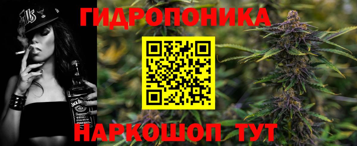 Каннабис гибрид  Бошки марихуана конопля  Вход с VPN  Шишки марихуана Ganja  Удомля 